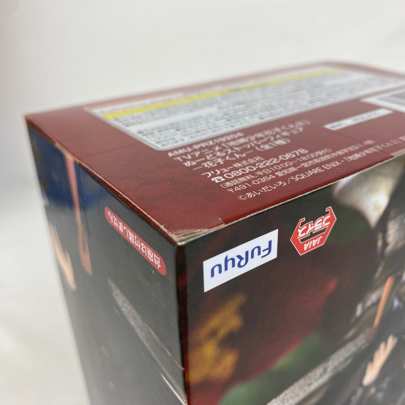 【中古】【未開封】花子くん 「地縛少年花子くん2」 ぬーどるストッパー＜フィギュア＞（代引き不可）6541