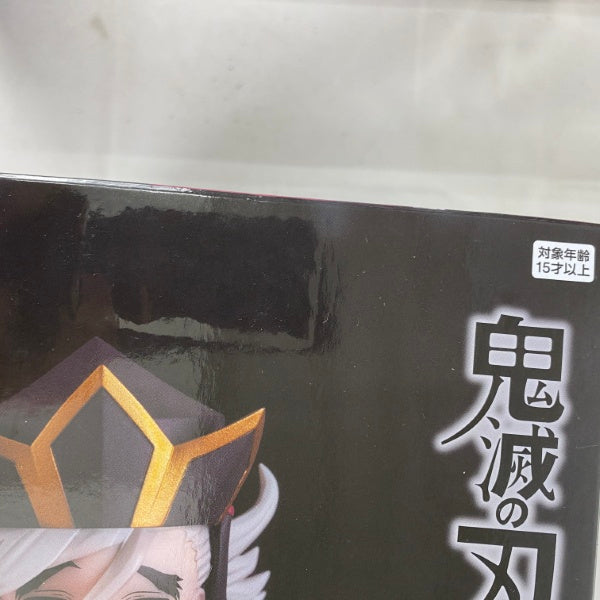 中古】【未開封】【セット】アニメ「鬼滅の刃」 童磨 プライズ