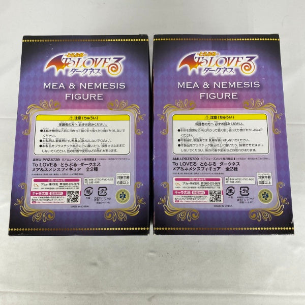 【中古】【未開封/開封品】【セット】To LOVEる−とらぶる−ダークネス メア＆ネメシスフィギュア 2点＜フィギュア＞（代引き不可）6541