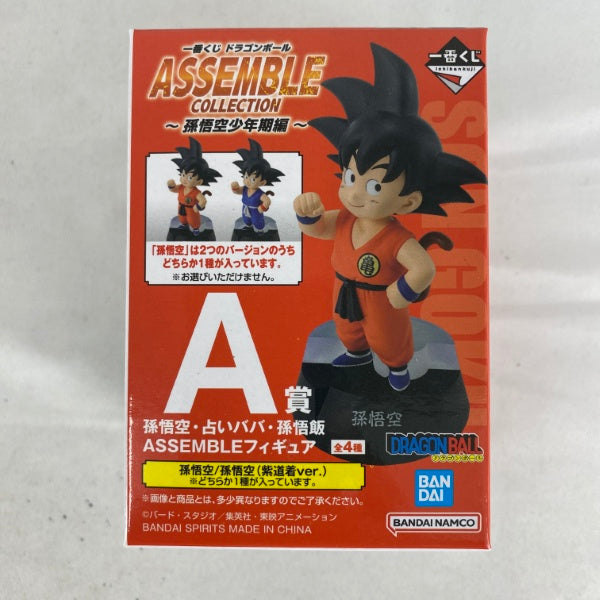【中古】【開封品】一番くじ ドラゴンボール ASSEMBLE COLLECTION 〜孫悟空少年期編〜 A賞 孫悟空 紫道着ver.＜フィギュア＞（代引き不可）6541