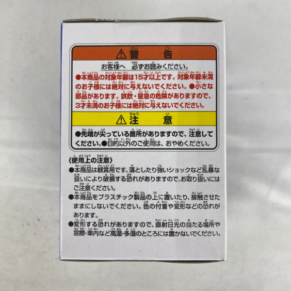 【中古】【未開封】牛魔王 「一番くじ ドラゴンボール ASSEMBLE COLLECTION 〜孫悟空少年期編〜」 B賞 ASSEMBLE＜フィギュア＞（代引き不可）6541