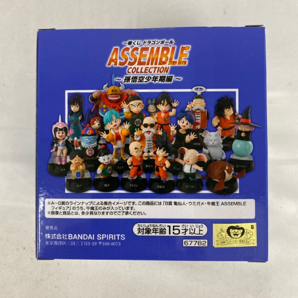 【中古】【未開封】牛魔王 「一番くじ ドラゴンボール ASSEMBLE COLLECTION 〜孫悟空少年期編〜」 B賞 ASSEMBLE＜フィギュア＞（代引き不可）6541