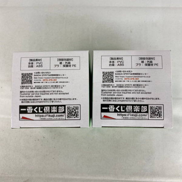 【中古】【未開封】【セット】一番くじ ドラゴンボール ASSEMBLE COLLECTION 〜孫悟空少年期編〜 E賞 天津飯・餃子＜フィギュア＞（代引き不可）6541