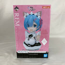【中古】【未開封】レム ラストワンver. 「一番くじ Re：ゼロから始める異世界生活-物語は、To be continued-」 ラストワン賞＜フィギュア＞（代引き不可）6541