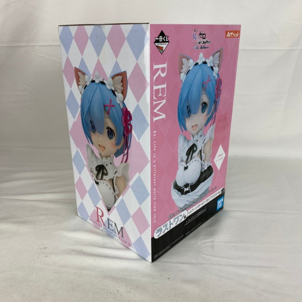 【中古】【未開封】レム ラストワンver. 「一番くじ Re：ゼロから始める異世界生活-物語は、To be continued-」 ラストワン賞＜フィギュア＞（代引き不可）6541