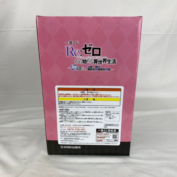 【中古】【未開封】レム ラストワンver. 「一番くじ Re：ゼロから始める異世界生活-物語は、To be continued-」 ラストワン賞＜フィギュア＞（代引き不可）6541