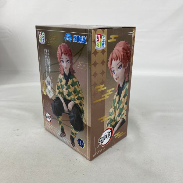 中古】鬼滅の刃フィギュア