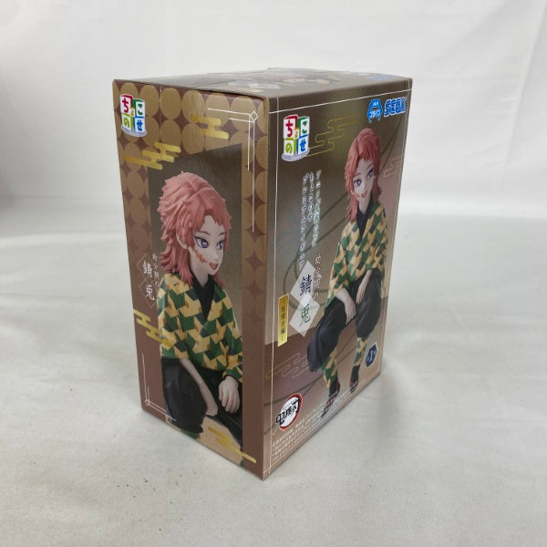 【中古】【未開封】錆兎 「鬼滅の刃」 ちょこのせプレミアムフィギュア“幼少期の錆兎”-柱稽古編-＜フィギュア＞（代引き不可）6541