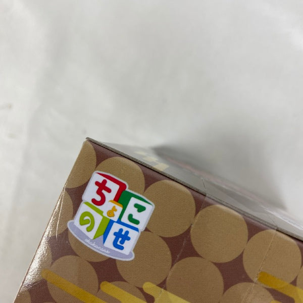 【中古】【未開封】錆兎 「鬼滅の刃」 ちょこのせプレミアムフィギュア“幼少期の錆兎”-柱稽古編-＜フィギュア＞（代引き不可）6541