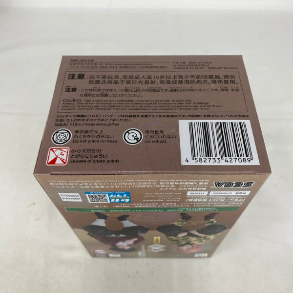 【中古】【未開封】錆兎 「鬼滅の刃」 ちょこのせプレミアムフィギュア“幼少期の錆兎”-柱稽古編-＜フィギュア＞（代引き不可）6541