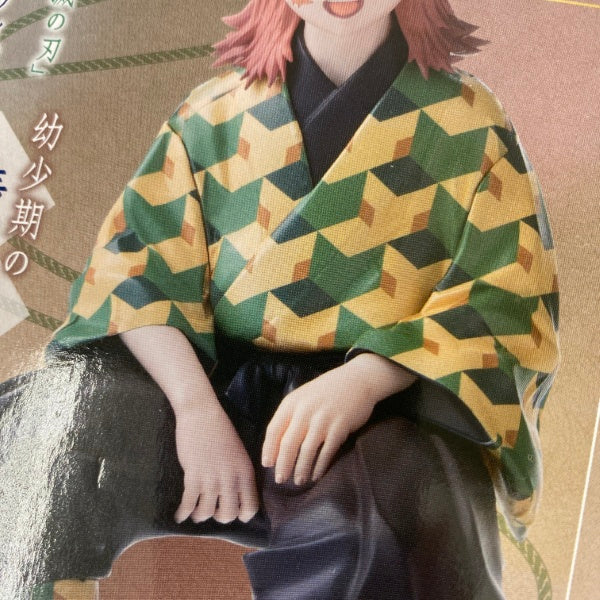 【中古】【未開封】錆兎 「鬼滅の刃」 ちょこのせプレミアムフィギュア“幼少期の錆兎”-柱稽古編-＜フィギュア＞（代引き不可）6541