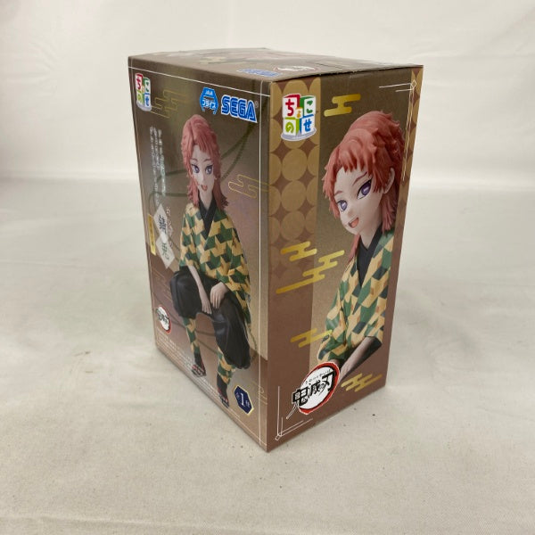 【中古】【未開封】錆兎 「鬼滅の刃」 ちょこのせプレミアムフィギュア“幼少期の錆兎”-柱稽古編-＜フィギュア＞（代引き不可）6541