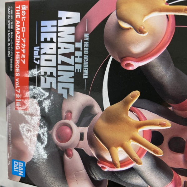 【中古】【未開封】【セット】僕のヒーローアカデミア 麗日お茶子 プライズフィギュア 4点＜フィギュア＞（代引き不可）6541