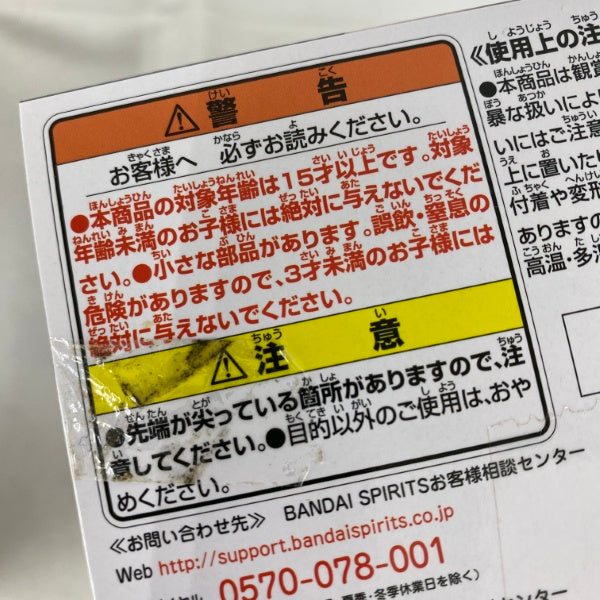 【中古】【未開封】【セット】僕のヒーローアカデミア 麗日お茶子 プライズフィギュア 4点＜フィギュア＞（代引き不可）6541