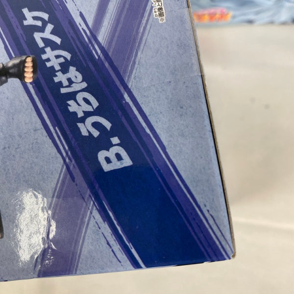 【中古】【未開封】【セット】NARUTO-ナルト- 疾風伝 うちはサスケ VIBRATION STARS 4点＜フィギュア＞（代引き不可）6541