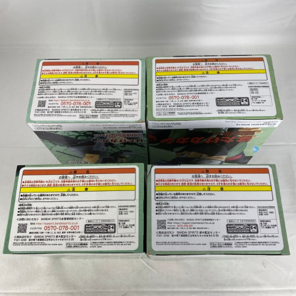 【中古】【未開封】【セット】NARUTO-ナルト- 疾風伝 はたけカカシ VIBRATION STARS 4点＜フィギュア＞（代引き不可）6541