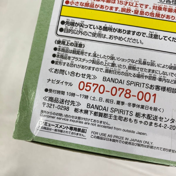 【中古】【未開封】【セット】NARUTO-ナルト- 疾風伝 はたけカカシ VIBRATION STARS 4点＜フィギュア＞（代引き不可）6541