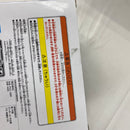 【中古】【未開封】【セット】NARUTO-ナルト- 疾風伝 うちはオビト/うちはマダラ VIBRATION STARS 4点＜フィギュア＞（代引き不可）6541