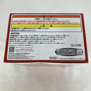 【中古】【未開封】僕のヒーローアカデミア SOFVIMATES〜エンデヴァー〜＜フィギュア＞（代引き不可）6541