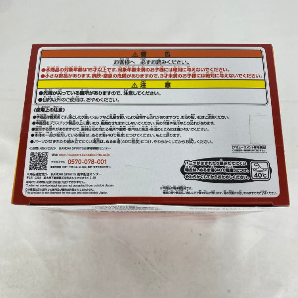 【中古】【未開封】僕のヒーローアカデミア SOFVIMATES〜エンデヴァー〜＜フィギュア＞（代引き不可）6541