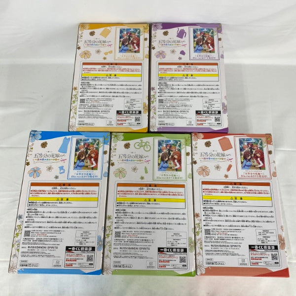 【中古】【未開封】【セット】一番くじ 五等分の花嫁∽ 〜五つ子ハネムーン!!〜 ＜フィギュア＞（代引き不可）6541