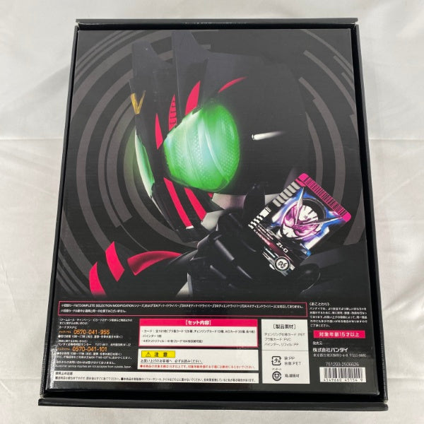 【中古】【開封品】【中身未使用】仮面ライダーディケイド ライダーカードアーカイブス ネオ プレミアムバンダイ限定＜おもちゃ＞（代引き不可）6541