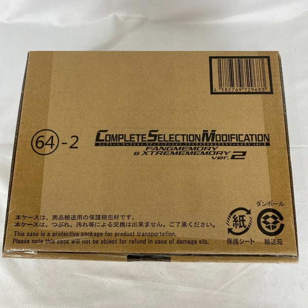 【中古】【輸送箱未開封】CSMファングメモリ＆エクストリームメモリver.2 「仮面ライダーW」＜おもちゃ＞（代引き不可）6541