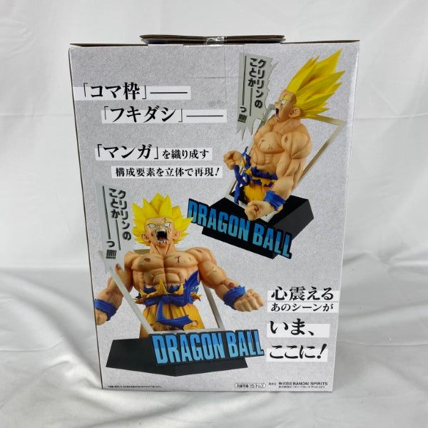 【中古】【未開封】超サイヤ人孫悟空 ギガマンガストラクチャー 一番くじ ドラゴンボール 40th 〜其之一〜」ラストワン賞＜フィギュア＞（代引き不可）6541