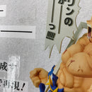 【中古】【未開封】超サイヤ人孫悟空 ギガマンガストラクチャー 一番くじ ドラゴンボール 40th 〜其之一〜」ラストワン賞＜フィギュア＞（代引き不可）6541