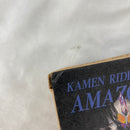 【中古】【未開封】S.H.Figuarts 仮面ライダーアマゾンネオ Amazon限定Ver. 「仮面ライダーアマゾンズ」＜フィギュア＞（代引き不可）6541