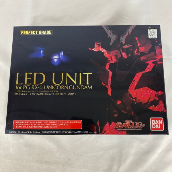 【中古】【未開封】1/60 PG RX-0 ユニコーンガンダム用LEDユニット 「機動戦士ガンダムUC」 [0194366]＜プラモデル＞（代引き不可）6541