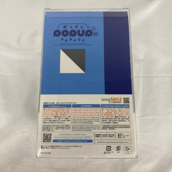 【中古】【未開封】POP UP PARADE SP 星街すいせい 「ホロライブプロダクション」 プラスチック製塗装済み完成品＜フィギュア＞（代引き不可）6541