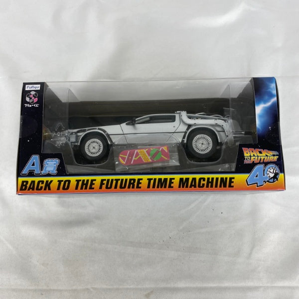 【中古】【未開封】BACK TO THE FUTURE TIME MACHINE(シルバー) 「フリューくじ バック・トゥ・ザ・フューチャー」 A賞＜フィギュア＞（代引き不可）6541