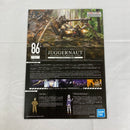 【中古】【未組立】1/48 HG ジャガーノート 汎用仕様 「86-エイティシックス-」 [5060743]＜プラモデル＞（代引き不可）6541