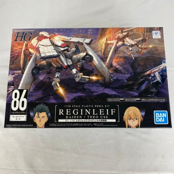 【中古】【未組立】1/48 HG レギンレイヴ ライデン/セオ搭乗機 「86-エイティシックス-」 [5061927]＜プラモデル＞（代引き不可）6541