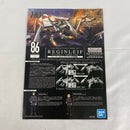 【中古】【未組立】1/48 HG レギンレイヴ ライデン/セオ搭乗機 「86-エイティシックス-」 [5061927]＜プラモデル＞（代引き不可）6541