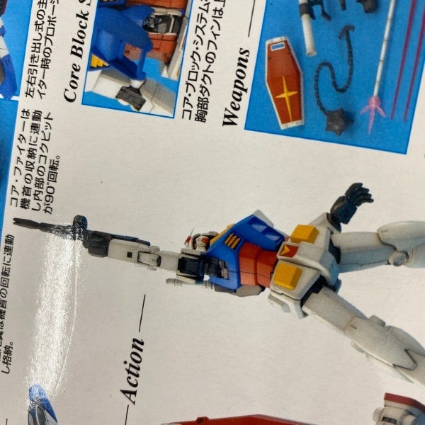【中古】【未組立】1/100 MG RX-78-2 ガンダム Ver.2.0「機動戦士ガンダム」 [0155520]＜プラモデル＞（代引き不可）6541