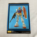 【中古】【未組立】1/100 MG RX-78-2 ガンダム Ver.2.0「機動戦士ガンダム」 [0155520]＜プラモデル＞（代引き不可）6541