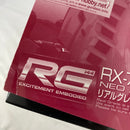 【中古】【未組立】1/144 RG RX-78/C.A キャスバル専用ガンダム 「機動戦士ガンダム ギレンの野望」＜プラモデル＞（代引き不可）6541