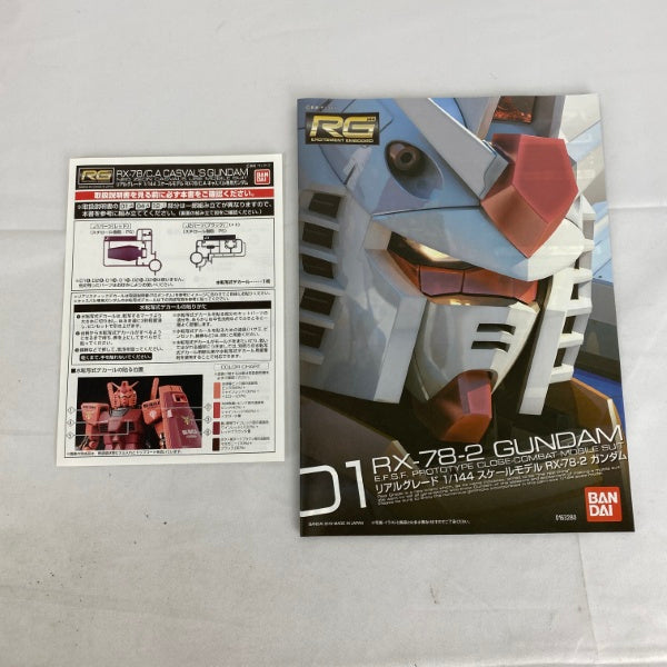 【中古】【未組立】1/144 RG RX-78/C.A キャスバル専用ガンダム 「機動戦士ガンダム ギレンの野望」＜プラモデル＞（代引き不可）6541