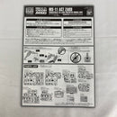 【中古】【未組立】1/144 HG MS-11 アクト・ザク 「機動戦士ガンダム THE ORIGIN MSD」 プレミアムバンダイ限定 [0224804]＜プラモデル＞（代引き不可）6541