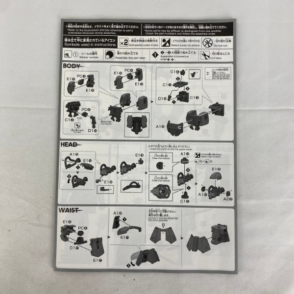 【中古】【未組立】1/144 HG MS-11 アクト・ザク 「機動戦士ガンダム THE ORIGIN MSD」 プレミアムバンダイ限定 [0224804]＜プラモデル＞（代引き不可）6541