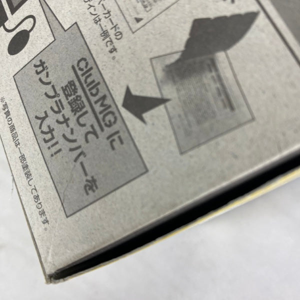 【中古】【未組立】1/100 MG RGM-79 ジム Ver.2.0 スペシャルクリア外装パーツ付き 「機動戦士ガンダム」＜プラモデル＞（代引き不可）6541