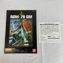 【中古】【未組立】1/100 MG RGM-79 ジム Ver.2.0 スペシャルクリア外装パーツ付き 「機動戦士ガンダム」＜プラモデル＞（代引き不可）6541
