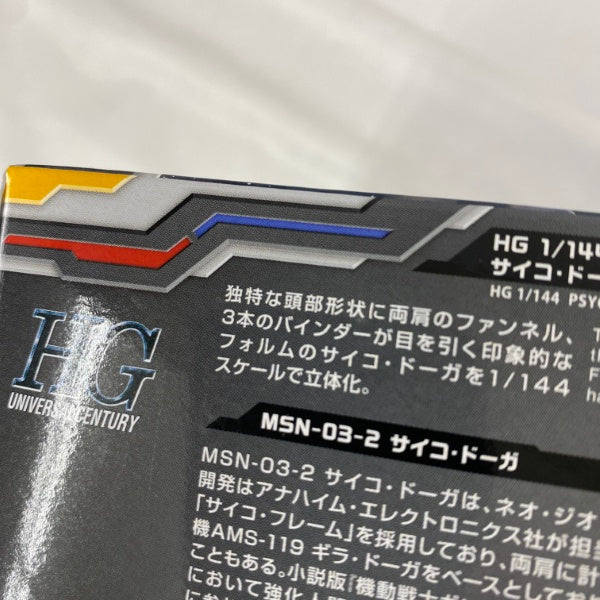 【中古】【未組立】1/144 HG MSN-03-2 サイコ・ドーガ「機動戦士ガンダム 逆襲のシャア ベルトーチカ・チルドレン」[5064241]＜プラモデル＞（代引き不可）6541