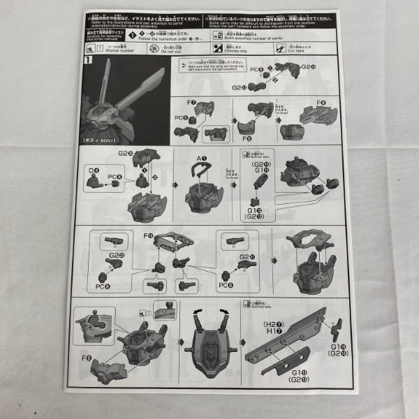 【中古】【未組立】1/144 HG MSN-03-2 サイコ・ドーガ「機動戦士ガンダム 逆襲のシャア ベルトーチカ・チルドレン」[5064241]＜プラモデル＞（代引き不可）6541