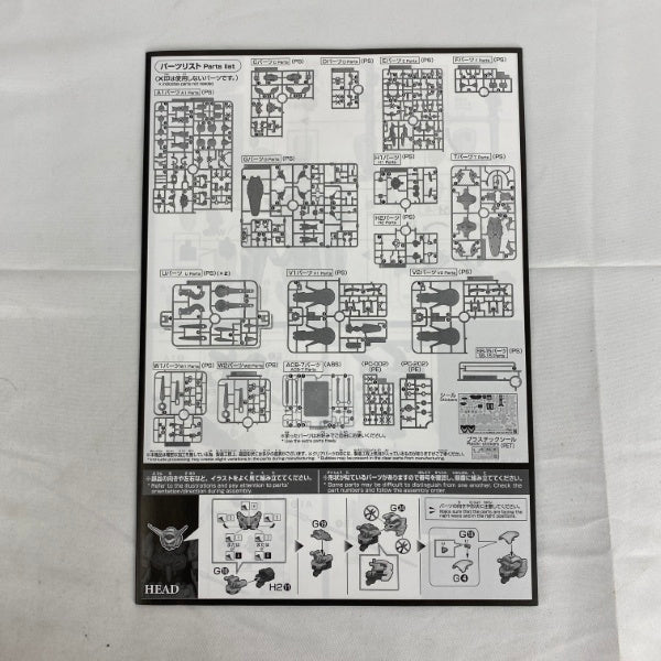 【中古】【未組立】1/144 HG ガンダム G-セルフ(パーフェクトパック装備型) 劇場版GのレコンギスタVer.＜プラモデル＞（代引き不可）6541