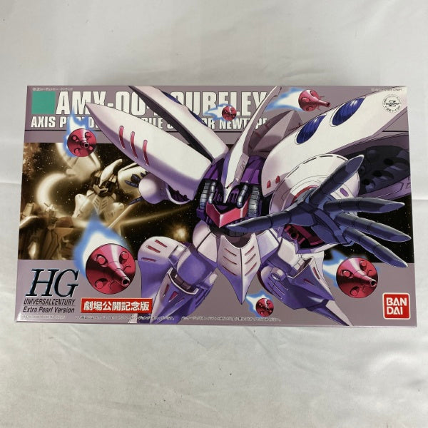 【中古】【未組立】機動戦士ΖガンダムIII〜星の鼓動は愛 HG 1/144 キュベレイ エクストラパールバージョン 劇場公開記念版＜プラモデル＞（代引き不可）6541