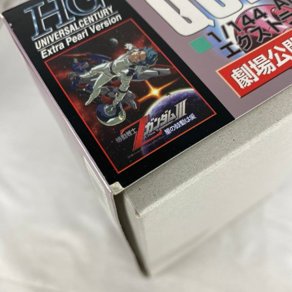 【中古】【未組立】機動戦士ΖガンダムIII〜星の鼓動は愛 HG 1/144 キュベレイ エクストラパールバージョン 劇場公開記念版＜プラモデル＞（代引き不可）6541