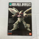 【中古】【未組立】機動戦士ΖガンダムIII〜星の鼓動は愛 HG 1/144 キュベレイ エクストラパールバージョン 劇場公開記念版＜プラモデル＞（代引き不可）6541